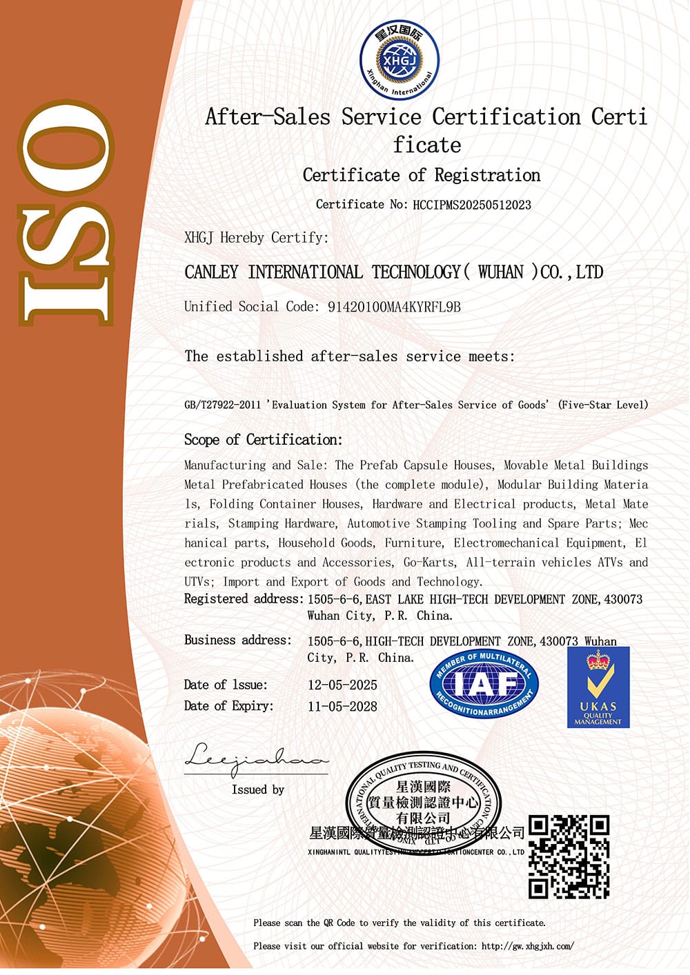 After Sales Service Certification