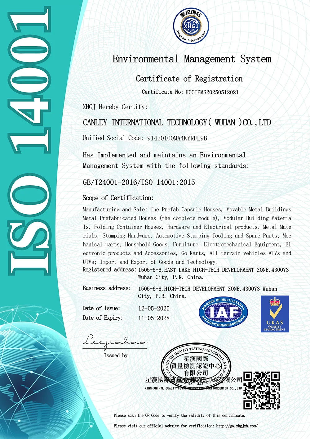 ISO14001 인증
